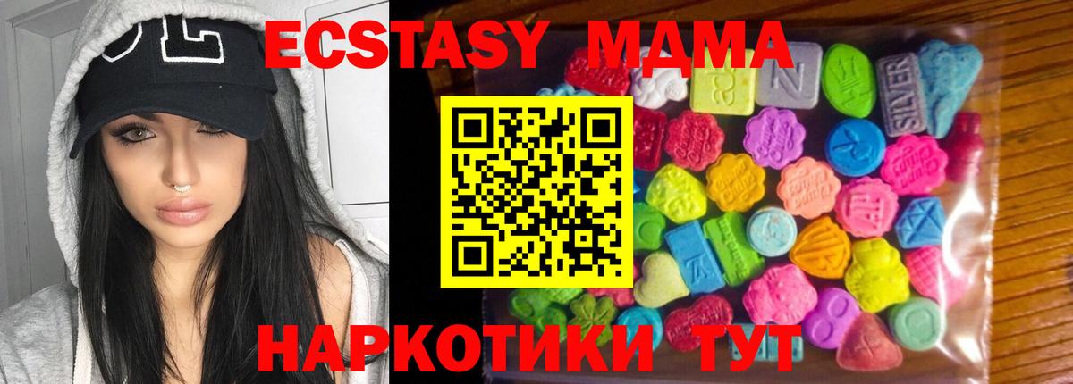 ЭКСТАЗИ mix Красноперекопск