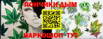 дистиллят марихуана Старая Купавна
