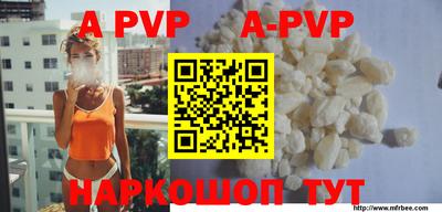 мефедрон Ставрополь