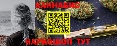 дистиллят марихуана Старая Купавна