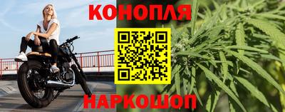 дистиллят марихуана Старая Купавна