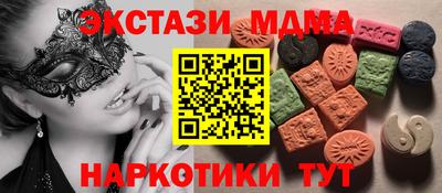 мефедрон Ставрополь