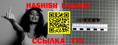 мефедрон Ставрополь