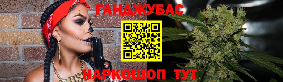 Марихуана VHQ Красноперекопск