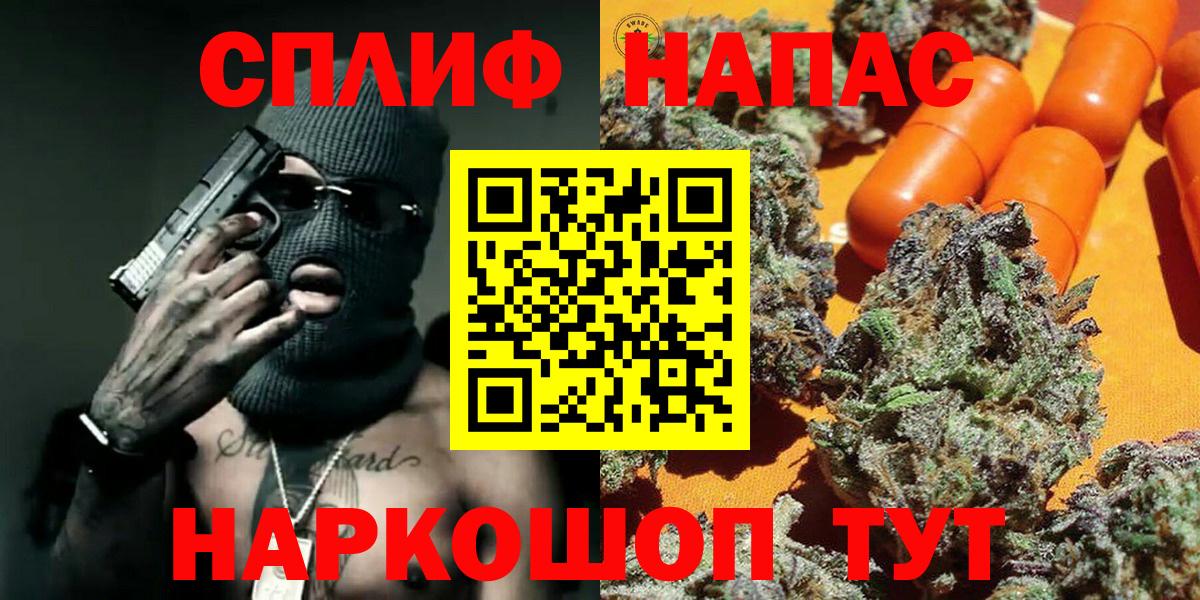 Бошки марихуана марихуана  Марихуана White Widow  Бошки марихуана марихуана  Красноперекопск  Вход с VPN 